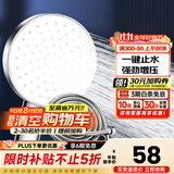 九牧（JOMOO）花洒喷头全套家用增压洗澡淋浴莲蓬头热水器手持淋雨花洒软管套装 增压喷头S261011+软管（1.5米）