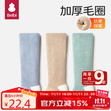 贝比婴儿长筒袜秋冬加绒加厚毛圈纯棉冬季新生宝宝袜子长袜女0-12月