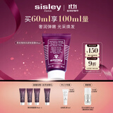 希思黎（Sisley）黑玫瑰焕采紧致面膜60ml保湿熬夜暗沉抗皱紧致护肤品套装礼物