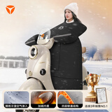 雅迪电动车挡风被电瓶车挡风被冬季加厚电瓶车挡风保暖标准款-黑色