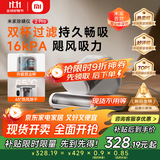 米家小米除螨仪2 Pro 升级吸力双尘杯智能尘螨感应 LED紫外线除菌家用床上除螨机去螨虫【床宝】