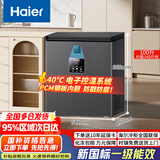 海尔（Haier）冰柜零下-40度【无需除霜】超低温电子控温PCM钢板内胆一级能效-40℃家用商用冷柜80％减霜非无霜 100升免除霜丨电子控温丨-40℃ 100L