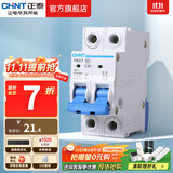 正泰（CHNT）空气开关NBE7经典空开断路器一位小型家用 电工推荐断电保护 2P 20A