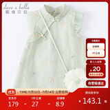戴维贝拉（DAVE＆BELLA）童装夏装儿童连衣裙中大童女童裙子国风汉服长裙