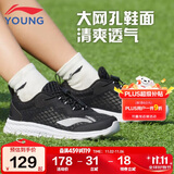 李宁童鞋儿童跑步鞋男大童简约舒适柔软轻盈透气运动鞋36YKFR024-27