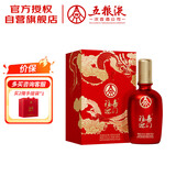 五粮液股份 福喜迎门 浓香型白酒 52度500ml*1瓶送礼宴饮