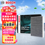 博世（BOSCH）空调滤芯滤清器4260凯美瑞卡罗拉雷凌普拉多致享炫汉兰达RAV4荣放