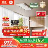 米家智能双控晾衣机【国家补贴】小米电动隐形晾衣架超薄错位晾晒