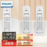 飞利浦（PHILIPS）无绳电话机 无线座机 子母机 办公家用 屏幕白色背光 持久待机 DCTG186（1+2）白色