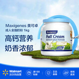 Maxigenes美可卓【沃尔玛】 全脂高钙奶粉 1kg/罐 儿童学生中老年