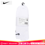 耐克（NIKE）男袜女袜 25新款运动袜透气短袜快干休闲跑步足球袜柔软篮球袜子 SX7678-100/三双装 M/24-26厘米/38-42码