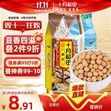 十月稻田 黄豆 2斤 打豆浆 可发豆芽 东北大豆 五谷杂粮  早餐 大米伴侣