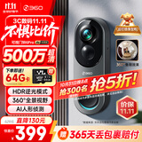 360可视门铃6Pro 500万超清画质家用监控智能门铃电子猫眼摄像头无线wifi手机远程查看对讲