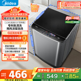 美的（Midea）波轮洗衣机全自动家用 MB55V36E 5.5公斤 宿舍租房 迷你洗衣机小型 随心洗 以旧换新 家电国家补贴