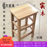 丘林瑟木头凳实木桌台长方凳客厅凳板凳餐厅饭堂学校凳耐用办公椅 三层加固可坐可承60cn多用凳
