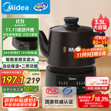 美的（Midea）煎药壶全自动分体3.5L家用养生壶可专业熬药中药锅中药煲炖汤智能免看管二煎变频萃取保温JYC3558