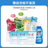 简爱滑滑酸奶 低温发酵益生菌原味口味便携装酸奶 （赠品忽拍不发货）盲盒随机3支