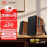 漫步者（EDIFIER）R1700BT+ 经典新升级 桌面2.0蓝牙电脑音箱音响 蓝牙5.3 高保真 家用客厅电视音响 礼物