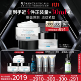 修丽可AGE面霜48ml+AGE眼霜15ml 玻色因抗老抗皱淡纹紧致生日礼物