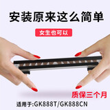 适用GK888T/CN热敏打印头TLP2844条码打印机标签机不干胶打印头 斑马GK888T/GK888CN打印头 官方标配(优质国产）