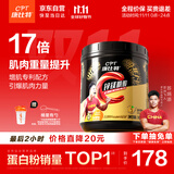 康比特锌镁肌酸粉一水肌酸99.99%高纯度增肌增重健身补剂运动营养爆发力