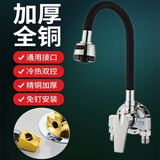 柏温明装厨房冷热水龙头全铜体混水阀冷热水龙头明管洗衣池洗菜盆龙头 万向明装厨房水龙头