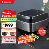 大松格力电饭煲微压4L双胆电饭锅4-5人家用IH加热精选智能多功能正宗煲仔饭吃光光 赤炎百香煲4009C