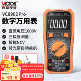 胜利仪器（VICTOR）数字万用表高精度数显多功能防烧 电工万能表家用 VC890D PRO