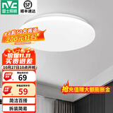 雷士（NVC） led灯饰阳台灯浴室灯厕所灯厨房灯 led吸顶灯具 卧室灯过道走廊 白玉18瓦 正白光 Φ325*70MM