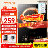 九阳（Joyoung）电磁炉电陶炉2200W大功率家用触控按键耐用面板十档火力纤薄定时功能电磁灶火锅炉C22S-F51
