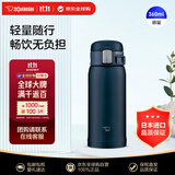 象印（ZO JIRUSHI）保温杯不锈钢水杯子男女士学生户外运动便携防漏SM-SF36深蓝360ml
