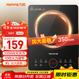 九阳（Joyoung）电磁炉电陶炉2200W大功率家用触控按键耐用面板十档火力纤薄定时功能电磁灶火锅炉C22S-N650