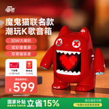 唱吧小巨蛋魔鬼猫联名款K歌音箱 手机无线麦克风话筒 电脑电视蓝牙小音响 卡拉OK家庭KTV生日礼物 