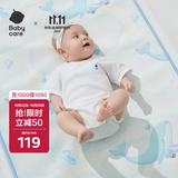 babycare婴儿天丝苎麻凉席宝宝透气凉垫幼儿园抗菌凉席鲸鱼乐车65*120CM