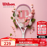威尔胜（Wilson）男女初学者大拍面轻量单人带线自练神器大学生网球拍训练器套装 【慕斯粉】*送初学套装 8791#1