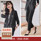 戈赛亚春秋冬装新款中袖小西装女式职业装女装套装修身西服外套女工作装 黑色西装+裤 XL