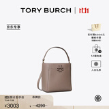 Tory Burch 汤丽柏琦  MCGRAW小号水桶包菜篮子TB 74956 【京东专享】灰色 963 OS