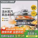美膳雅电蒸锅多功能家用智能玻璃电蒸锅蒸鱼锅蒸汽锅蒸箱 5L 银河灰电蒸锅