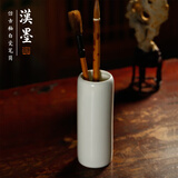 漢墨 仿古釉白瓷笔筒 创意简约收纳陶瓷毛笔笔筒 文房四宝礼品笔筒办公摆件