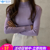 欧贝汐半高领毛衣女加厚款修身春秋冬季百搭春秋内搭打底针织衫长袖上衣 黄色 均码