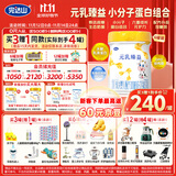 完达山（wondersun）元乳臻益较大婴儿配方奶粉2段818克6罐装（6-12个月婴儿）