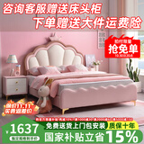 阿斯凯宁广东佛山儿童女孩床梦幻少女皇冠公主床奶油风1.5m男孩皮实木床 床+全实木床头柜*2 1.8x2m 实木框架床