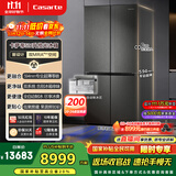 卡萨帝（Casarte）揽光冰箱星空版521升全自动制冰594mm超薄零嵌入式双系统十字四开门国家补贴BCD-521WGCTDMGCTU1