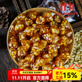 采芝仙翁苏州松仁粽子糖松仁糖糖果休闲食品松仁软糖芝麻薄皮脆松糖 200g原味松子糖（袋）【松仁多】