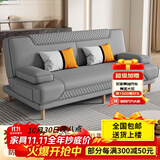 品上凯迪斯 现代简约多功能沙发床两用可折叠沙发床客厅沙发小户型懒人沙发 【新款猫抓皮】深灰 炫彩海绵款】1.8米长2扶手2腰枕