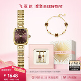 飞亚达（FIYTA）倾城系列 “小金表”复古女表经典棕盘配四叶草手链 节日礼物女