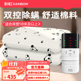 彩虹双人智能定时自动断电除螨双控双温无纺布电热毯电褥子 【双控定时】200*180cm单面棉