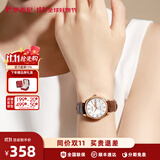 罗西尼（ROSSINI）情侣手表男国表石英表男士手表防水女表简约商务生日礼物送女友 女表白盘皮带618574G01C