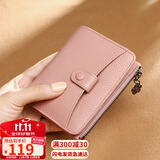 viney头层牛皮女士钱包短款折叠拉链零钱包多卡位多功能钱夹卡包证件包