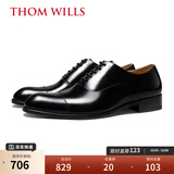 THOM WILLS商务正装皮鞋男牛皮手工三接头真皮英伦牛津鞋七夕礼物新郎婚鞋 黑色亮皮+皮底款B034-H1 37 /5.5码